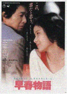 星空影视 星际穿越 经典科幻